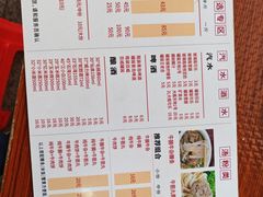 -德记牛腩火锅(大马路店)