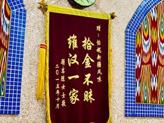 -怡妮新疆风味餐厅(东江湾路店)