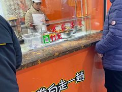 -芙蓉蛋卷(新街店)