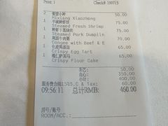 -白天鹅宾馆-宏图府餐厅