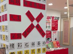 -汉翔书法丨书法·美术·硬笔·国画(五道口校区)