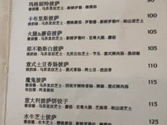 -Alimentari Grande(东湖路店)