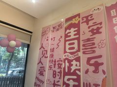 -一宽宽宴(白浮泉路店)