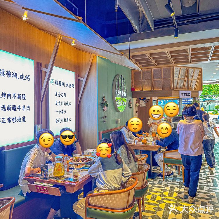 大盘鸡配皮带面，舒服🥹……