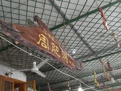 门面-周肥肠(江油总店)