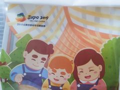 -爸爸糖吐司面包(南京鼓楼龙江店)