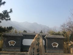 -阳台山自然风景区