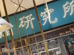 -顺粤楼·粤菜·点心(融创茂店)