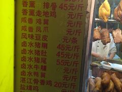 -天添手撕猪手(德政中路店)