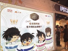 -IPSTAR|潮玩星球(天府广场店)