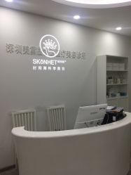 -时间海科学美容
