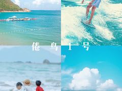 -玫瑰海岸文化旅游度假区