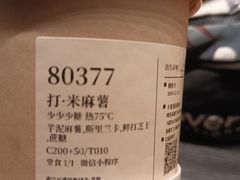 -阿嬷手作(南宁百盛印象城店)