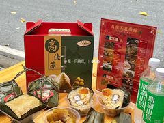 -鼎香皇高佬苏裹蒸粽