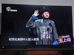 -交通银行前滩31演艺中心