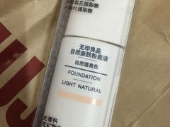 -MUJI无印良品(华懋店)