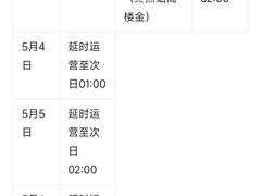 -北京站(地铁站)