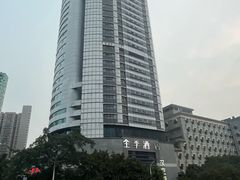 -全季酒店(重庆李子坝牛角沱地铁站店)