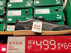 -PUMA(上海国际时尚中心店)
