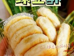 -東更道点心行(文化东路店)