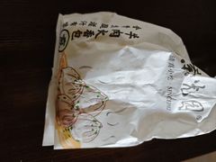 -紫光园清真北京小吃(银村街店)