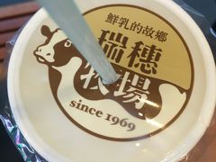-瑞穗牧场