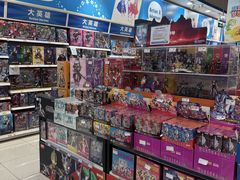 -TOYSRUS玩具反斗城(无锡荟聚购物中心店)