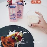 好喝不胖｜这个小粉瓶我是真的爱了💓无限回购🛒太健康啦