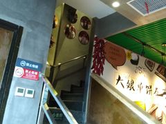 -吕氏疙瘩汤·私家菜馆(慈云寺店)