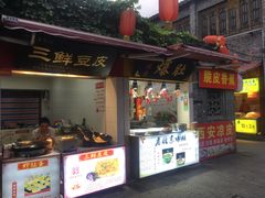 门面-东关街美食广场