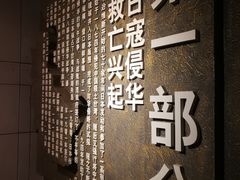 -平西抗日烈士陵园