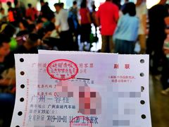 -广州东站汽车客运站