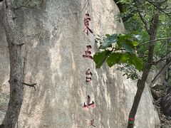 -天津盘山风景名胜区