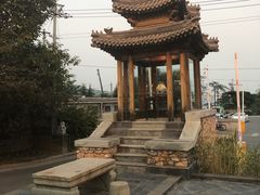 -那家小馆•北京菜•烤鸭(香山店)