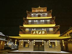 -恋乡太行水镇