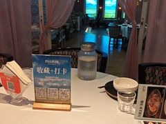 -天山传奇新疆菜(SKLP店)
