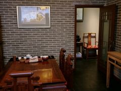 -和善堂茶室(崂山店)