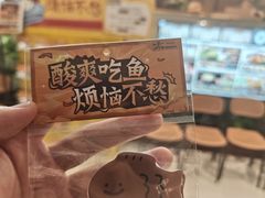 -新太二·鲜料川菜(晶耀前滩店)