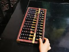 -王家大院