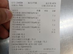 -华润万家(凯德和平广场店)
