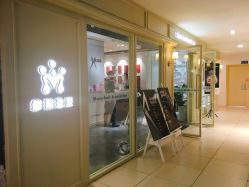 -M Hair造型
