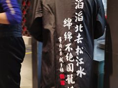 -新兴园饺子馆(望京店)