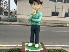 -青山刚昌故乡馆