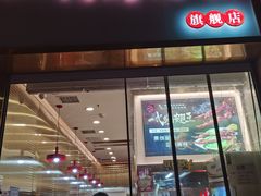 -一代烤翅王(大汉口店)