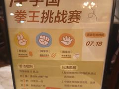 -宜北町(老城新街店)