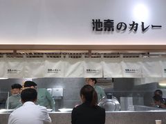 -池奈·咖喱蛋包饭(熙地港店)