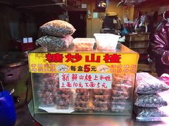 -高记福桂桂花糖炒栗(鼓楼店)