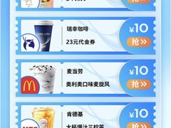 -眷茶(大卫城10楼店)