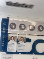 体验后-联合丽格·张菡丽格医疗美容