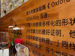 -BONAZZA 意大利餐厅